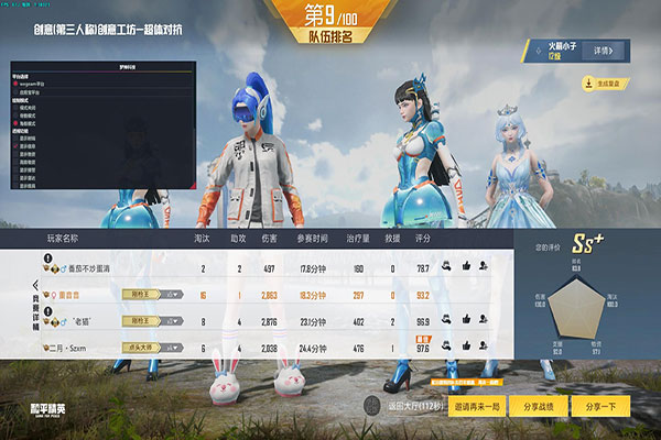 CF辅助找基址软件效果